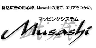 ܍L̗pS_BMusashi̋ZŁAGA߁B}bsOVXe Musashi