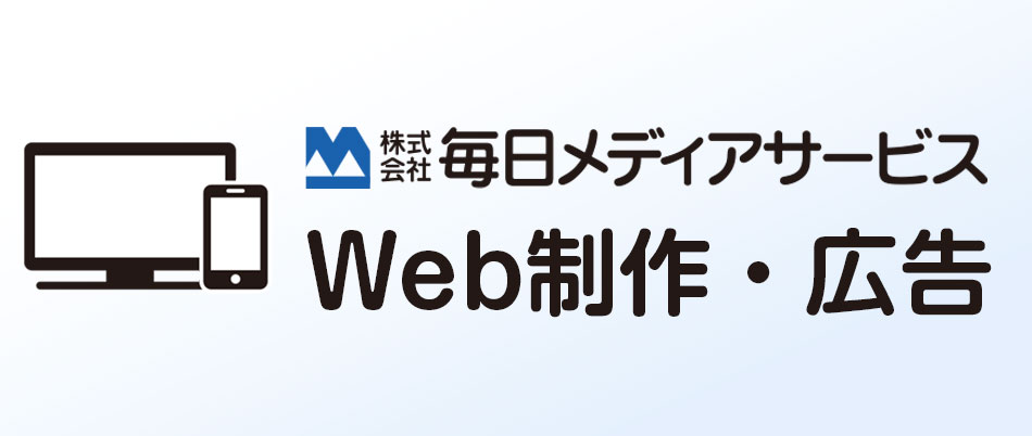 Web制作